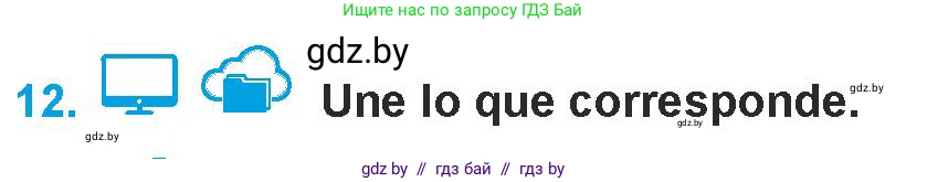 Испанский язык, 9 класс Учебник, авторы: Гриневич Елена Карловна, Янукенас Ольга Викторовна, издательство Вышэйшая школа, Минск, 2020, оранжевого цвета, страница 232, номер 12, Условие