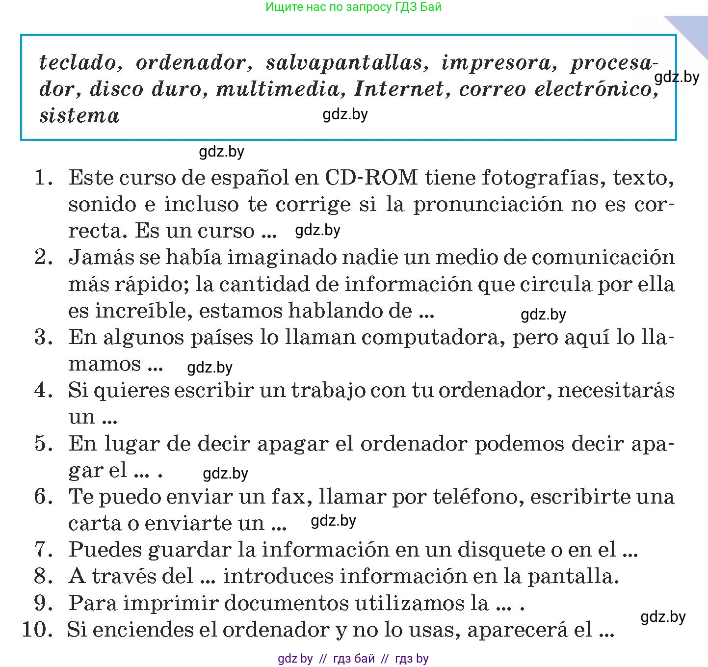 Испанский язык, 9 класс Учебник, авторы: Гриневич Елена Карловна, Янукенас Ольга Викторовна, издательство Вышэйшая школа, Минск, 2020, оранжевого цвета, страница 232, номер 15, Условие (продолжение 2)