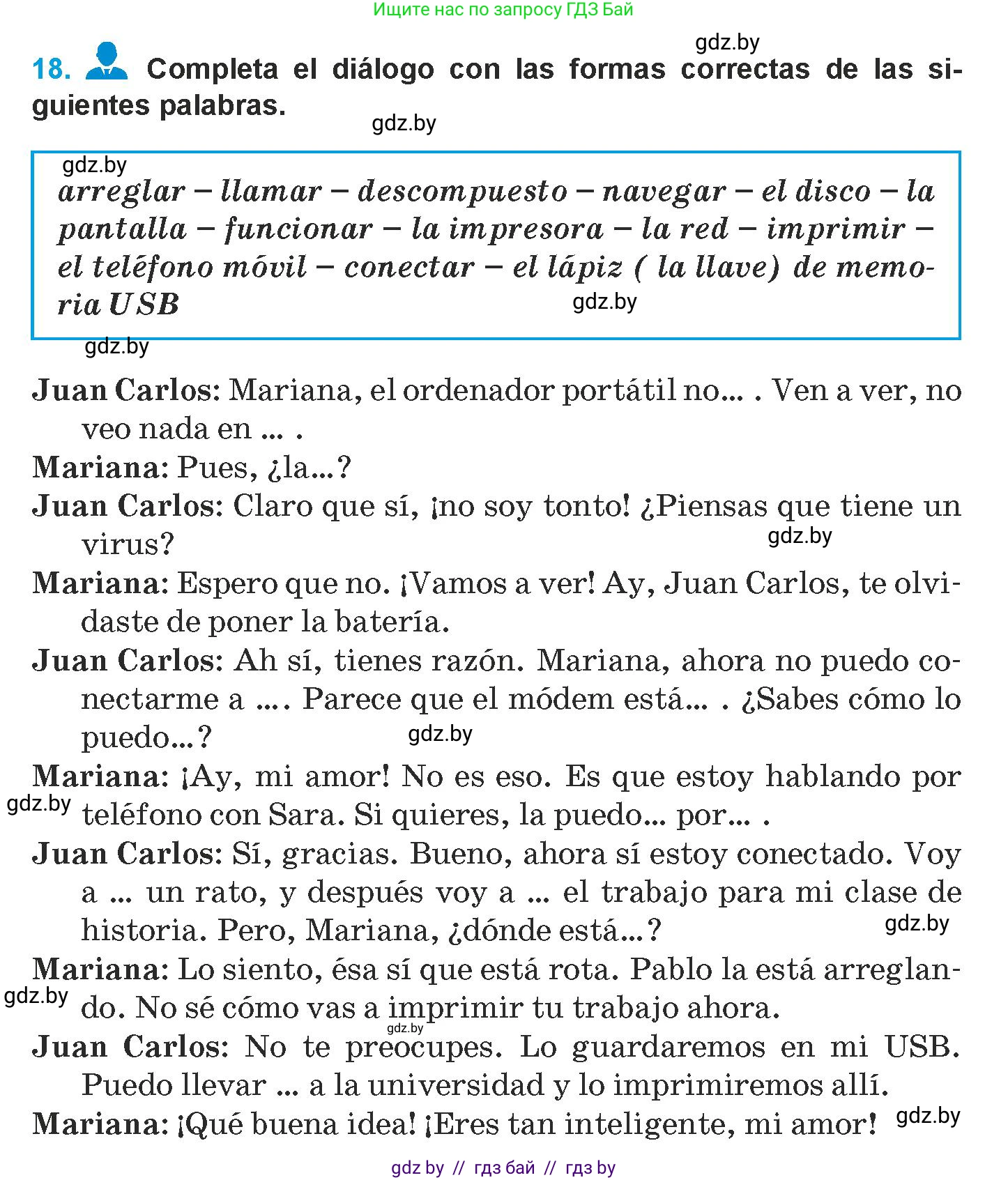 Испанский язык, 9 класс Учебник, авторы: Гриневич Елена Карловна, Янукенас Ольга Викторовна, издательство Вышэйшая школа, Минск, 2020, оранжевого цвета, страница 234, номер 18, Условие