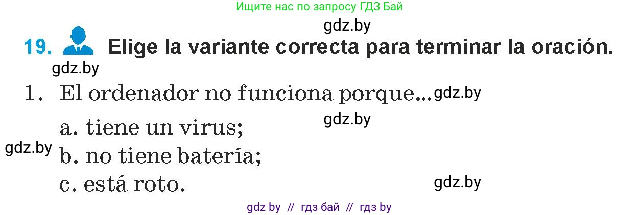 Испанский язык, 9 класс Учебник, авторы: Гриневич Елена Карловна, Янукенас Ольга Викторовна, издательство Вышэйшая школа, Минск, 2020, оранжевого цвета, страница 234, номер 19, Условие