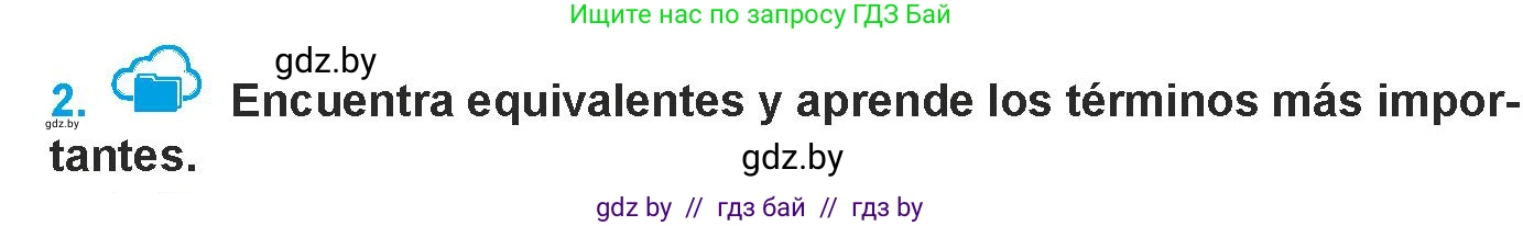 Испанский язык, 9 класс Учебник, авторы: Гриневич Елена Карловна, Янукенас Ольга Викторовна, издательство Вышэйшая школа, Минск, 2020, оранжевого цвета, страница 230, номер 2, Условие