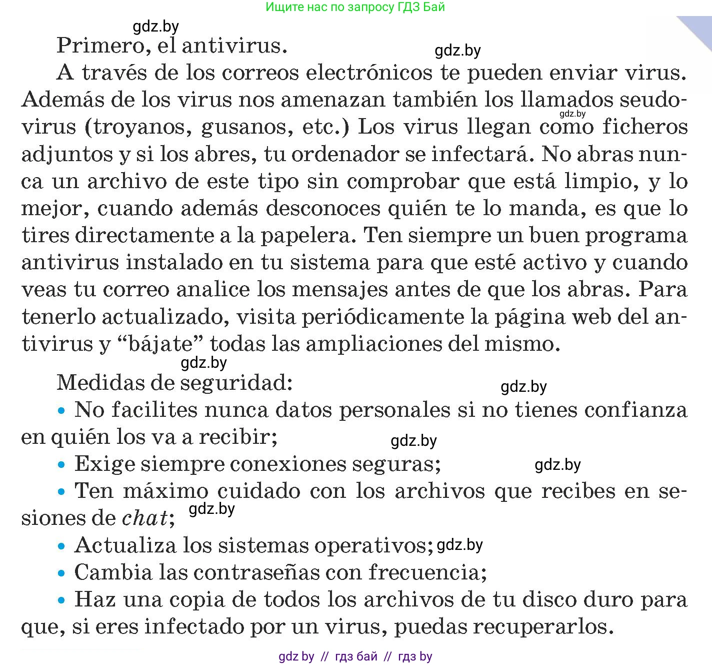 Испанский язык, 9 класс Учебник, авторы: Гриневич Елена Карловна, Янукенас Ольга Викторовна, издательство Вышэйшая школа, Минск, 2020, оранжевого цвета, страница 236, номер 22, Условие (продолжение 2)