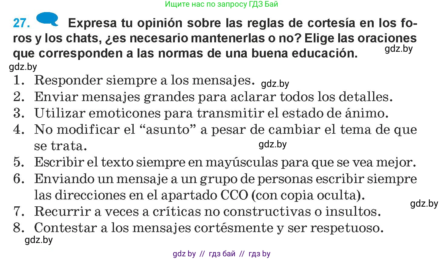Испанский язык, 9 класс Учебник, авторы: Гриневич Елена Карловна, Янукенас Ольга Викторовна, издательство Вышэйшая школа, Минск, 2020, оранжевого цвета, страница 239, номер 27, Условие