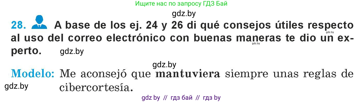 Испанский язык, 9 класс Учебник, авторы: Гриневич Елена Карловна, Янукенас Ольга Викторовна, издательство Вышэйшая школа, Минск, 2020, оранжевого цвета, страница 239, номер 28, Условие