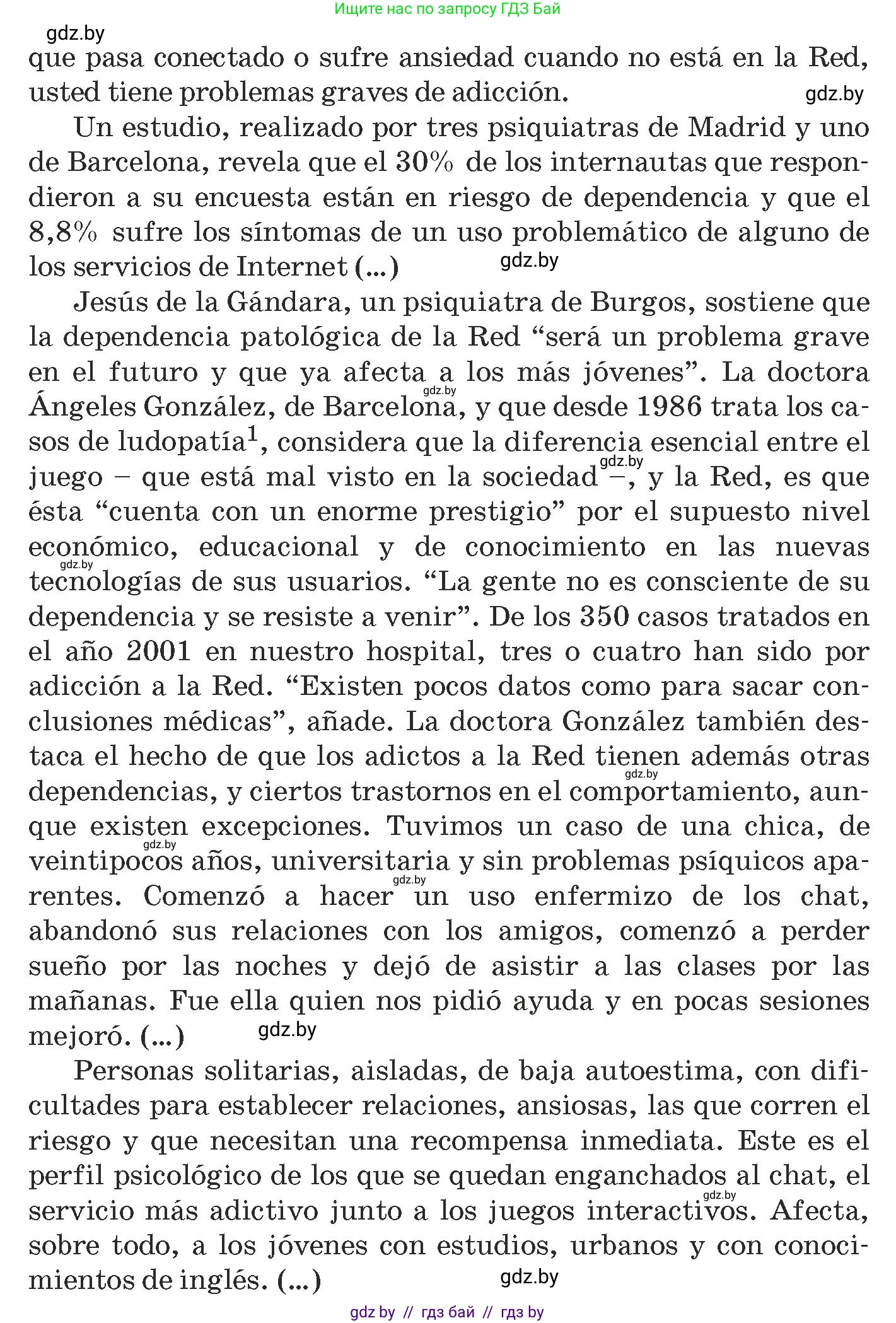 Испанский язык, 9 класс Учебник, авторы: Гриневич Елена Карловна, Янукенас Ольга Викторовна, издательство Вышэйшая школа, Минск, 2020, оранжевого цвета, страница 239, номер 29, Условие (продолжение 2)