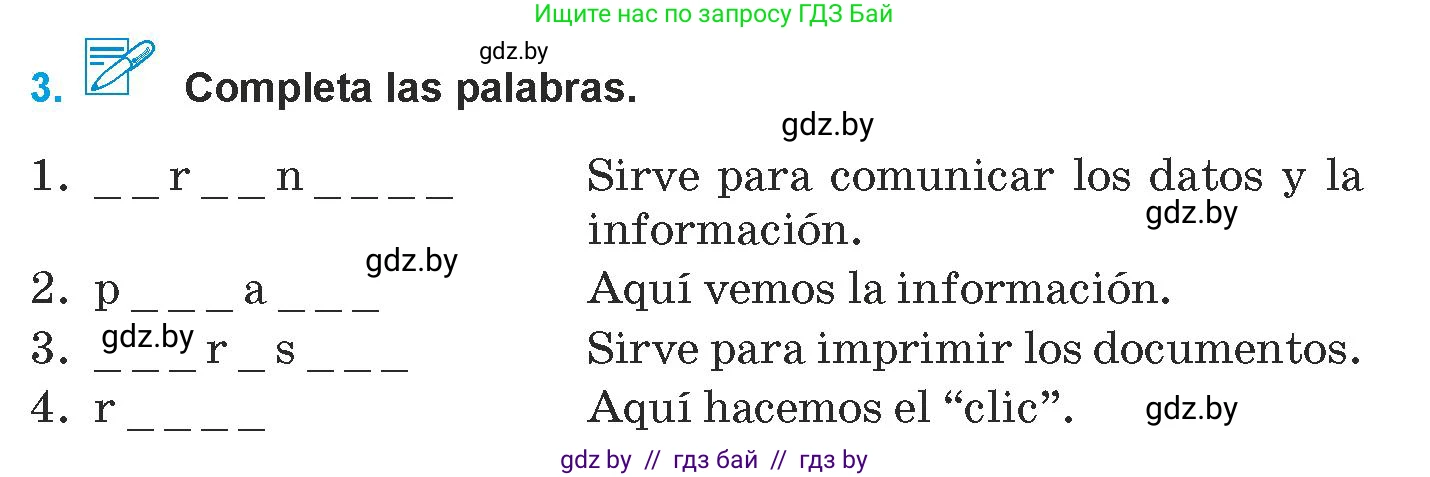 Испанский язык, 9 класс Учебник, авторы: Гриневич Елена Карловна, Янукенас Ольга Викторовна, издательство Вышэйшая школа, Минск, 2020, оранжевого цвета, страница 230, номер 3, Условие