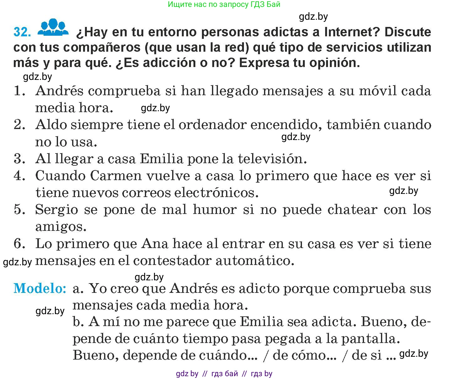Испанский язык, 9 класс Учебник, авторы: Гриневич Елена Карловна, Янукенас Ольга Викторовна, издательство Вышэйшая школа, Минск, 2020, оранжевого цвета, страница 241, номер 32, Условие