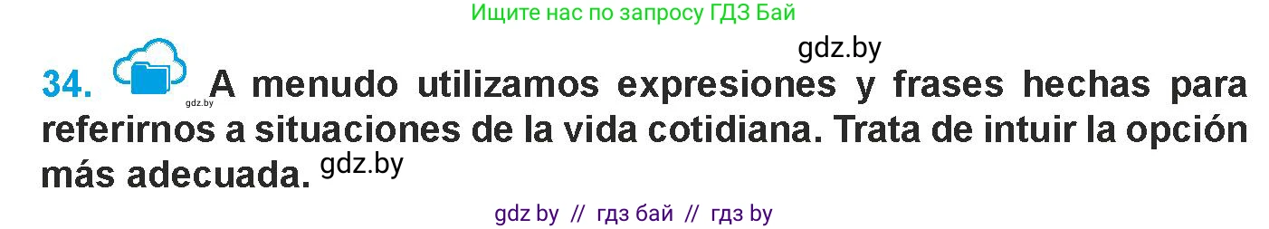Испанский язык, 9 класс Учебник, авторы: Гриневич Елена Карловна, Янукенас Ольга Викторовна, издательство Вышэйшая школа, Минск, 2020, оранжевого цвета, страница 242, номер 34, Условие