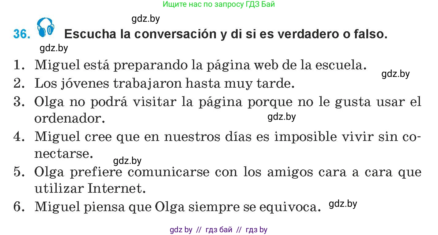 Испанский язык, 9 класс Учебник, авторы: Гриневич Елена Карловна, Янукенас Ольга Викторовна, издательство Вышэйшая школа, Минск, 2020, оранжевого цвета, страница 243, номер 36, Условие