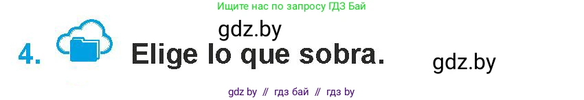 Испанский язык, 9 класс Учебник, авторы: Гриневич Елена Карловна, Янукенас Ольга Викторовна, издательство Вышэйшая школа, Минск, 2020, оранжевого цвета, страница 231, номер 4, Условие