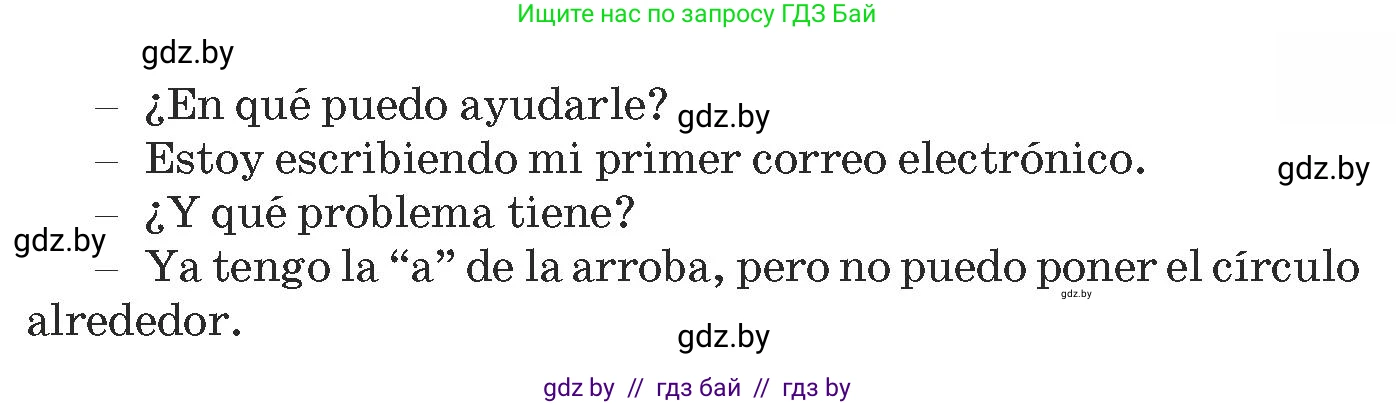Испанский язык, 9 класс Учебник, авторы: Гриневич Елена Карловна, Янукенас Ольга Викторовна, издательство Вышэйшая школа, Минск, 2020, оранжевого цвета, страница 245, номер 43, Условие (продолжение 3)