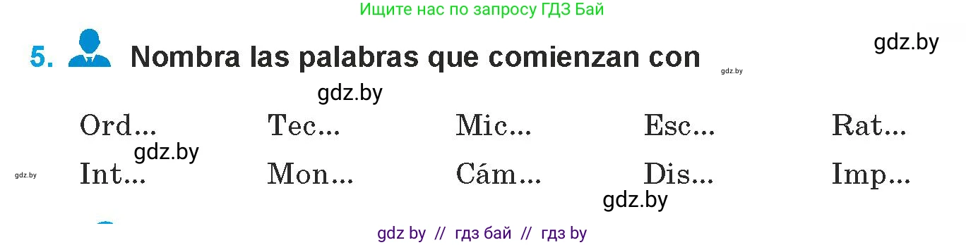 Испанский язык, 9 класс Учебник, авторы: Гриневич Елена Карловна, Янукенас Ольга Викторовна, издательство Вышэйшая школа, Минск, 2020, оранжевого цвета, страница 231, номер 5, Условие