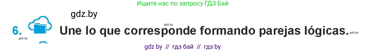 Испанский язык, 9 класс Учебник, авторы: Гриневич Елена Карловна, Янукенас Ольга Викторовна, издательство Вышэйшая школа, Минск, 2020, оранжевого цвета, страница 231, номер 6, Условие