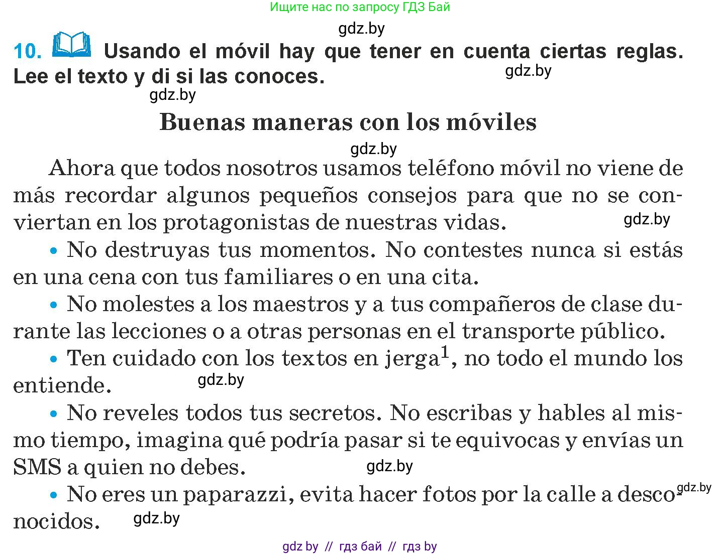 Испанский язык, 9 класс Учебник, авторы: Гриневич Елена Карловна, Янукенас Ольга Викторовна, издательство Вышэйшая школа, Минск, 2020, оранжевого цвета, страница 251, номер 10, Условие