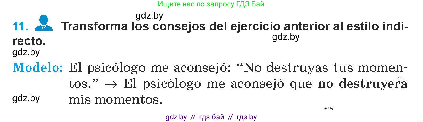 Испанский язык, 9 класс Учебник, авторы: Гриневич Елена Карловна, Янукенас Ольга Викторовна, издательство Вышэйшая школа, Минск, 2020, оранжевого цвета, страница 251, номер 11, Условие