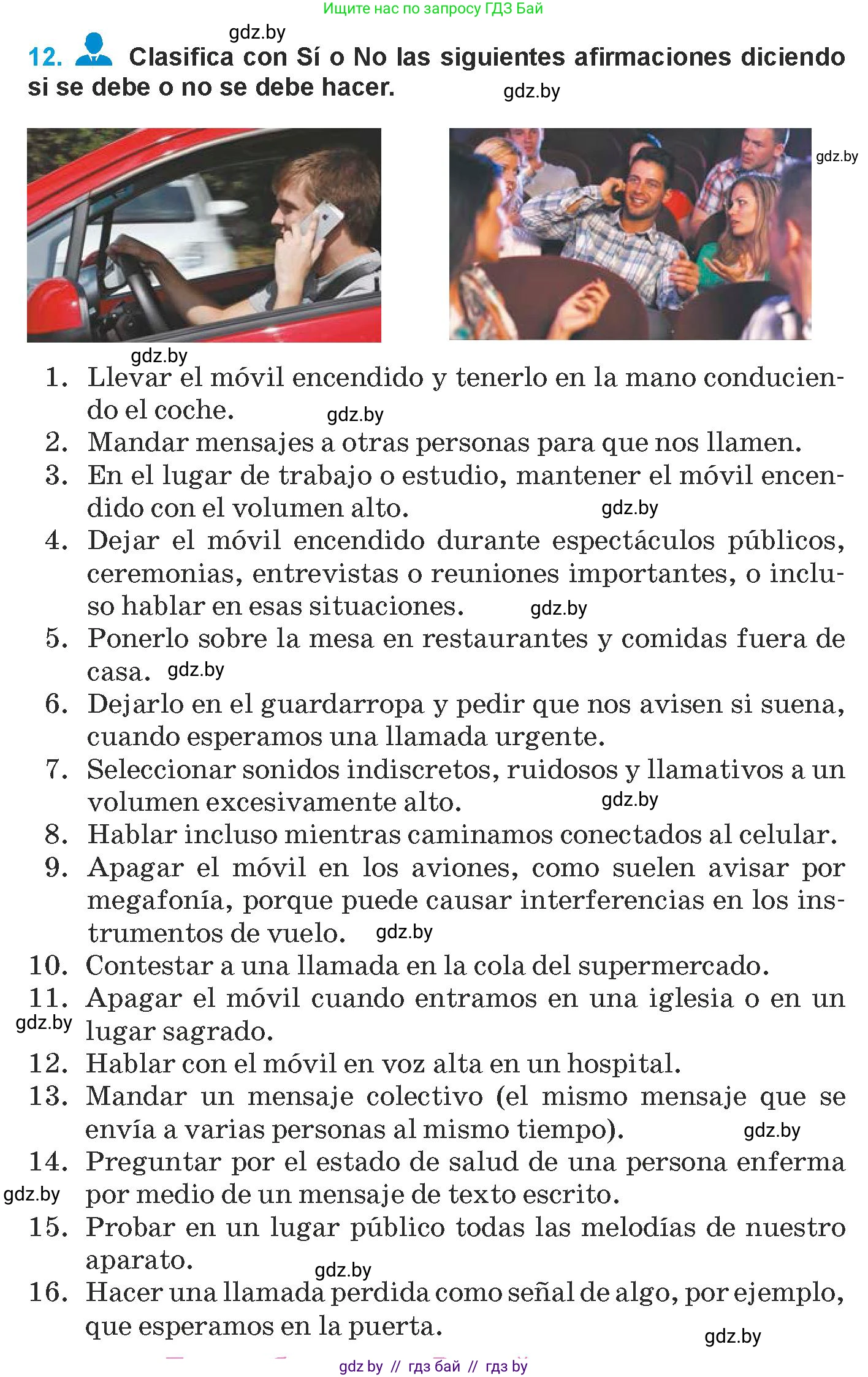 Испанский язык, 9 класс Учебник, авторы: Гриневич Елена Карловна, Янукенас Ольга Викторовна, издательство Вышэйшая школа, Минск, 2020, оранжевого цвета, страница 252, номер 12, Условие