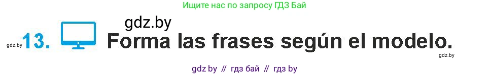 Испанский язык, 9 класс Учебник, авторы: Гриневич Елена Карловна, Янукенас Ольга Викторовна, издательство Вышэйшая школа, Минск, 2020, оранжевого цвета, страница 253, номер 13, Условие