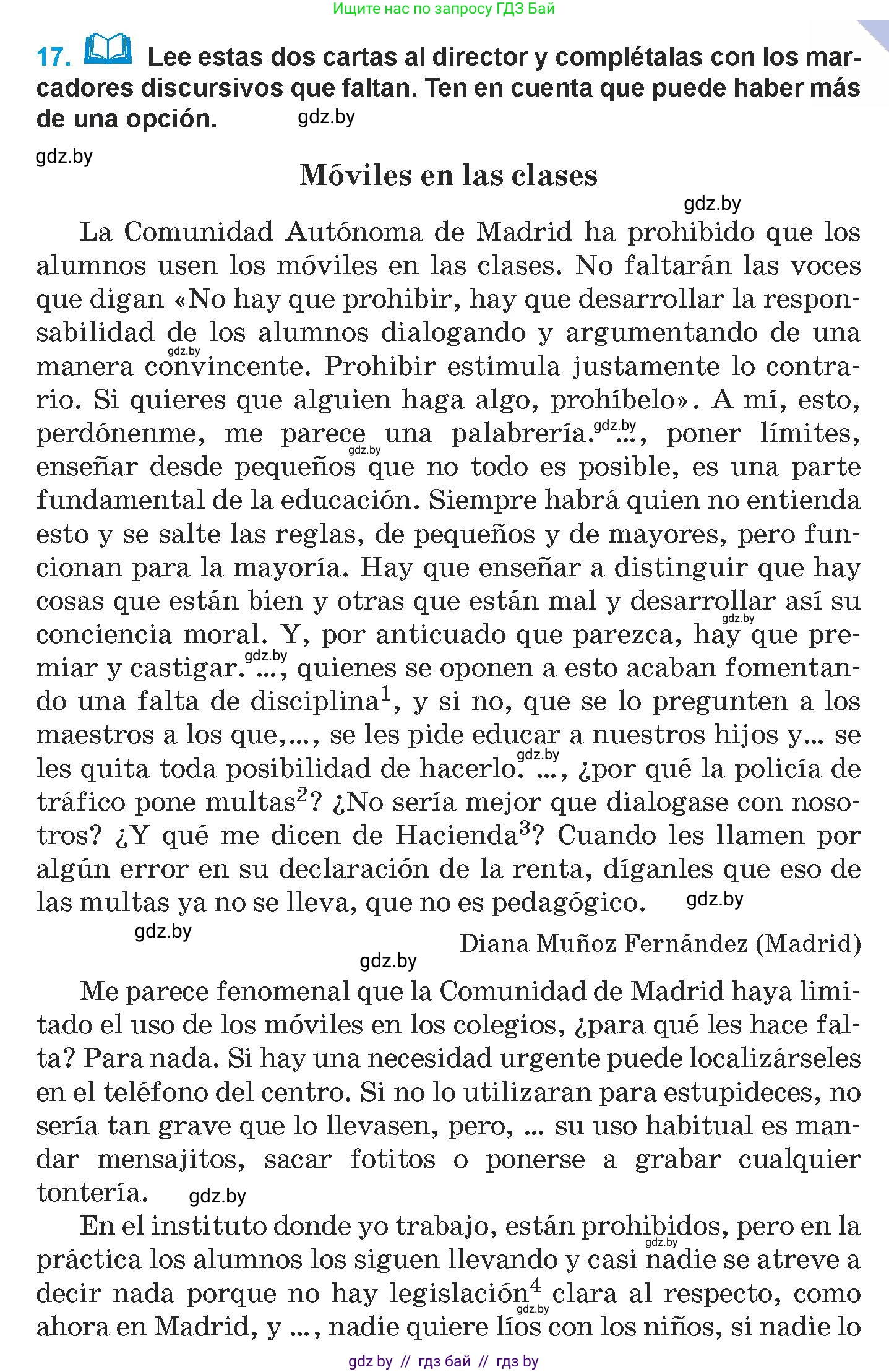 Испанский язык, 9 класс Учебник, авторы: Гриневич Елена Карловна, Янукенас Ольга Викторовна, издательство Вышэйшая школа, Минск, 2020, оранжевого цвета, страница 255, номер 17, Условие