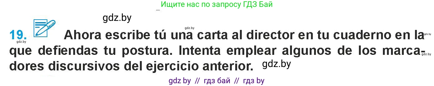 Испанский язык, 9 класс Учебник, авторы: Гриневич Елена Карловна, Янукенас Ольга Викторовна, издательство Вышэйшая школа, Минск, 2020, оранжевого цвета, страница 256, номер 19, Условие