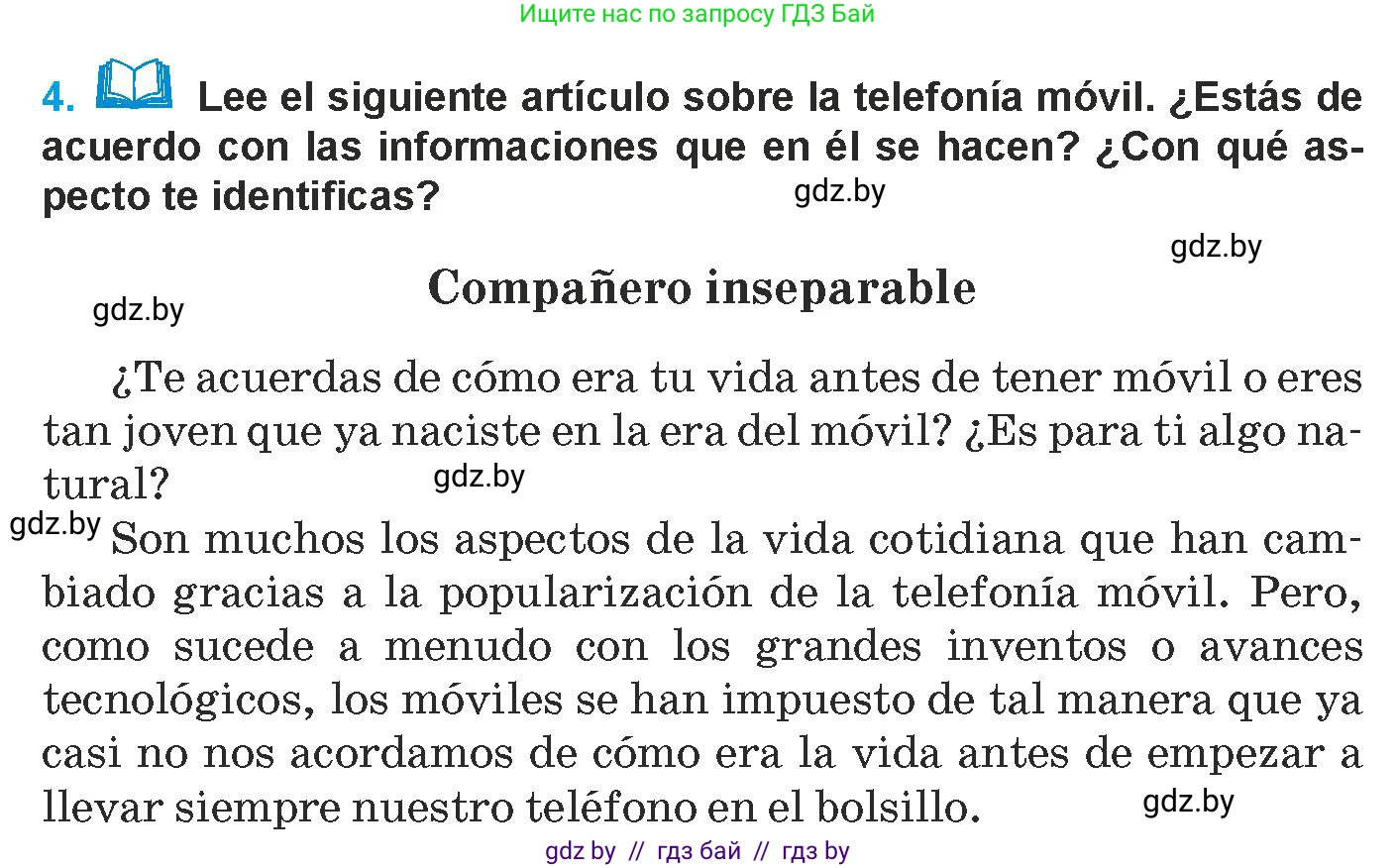 Испанский язык, 9 класс Учебник, авторы: Гриневич Елена Карловна, Янукенас Ольга Викторовна, издательство Вышэйшая школа, Минск, 2020, оранжевого цвета, страница 247, номер 4, Условие