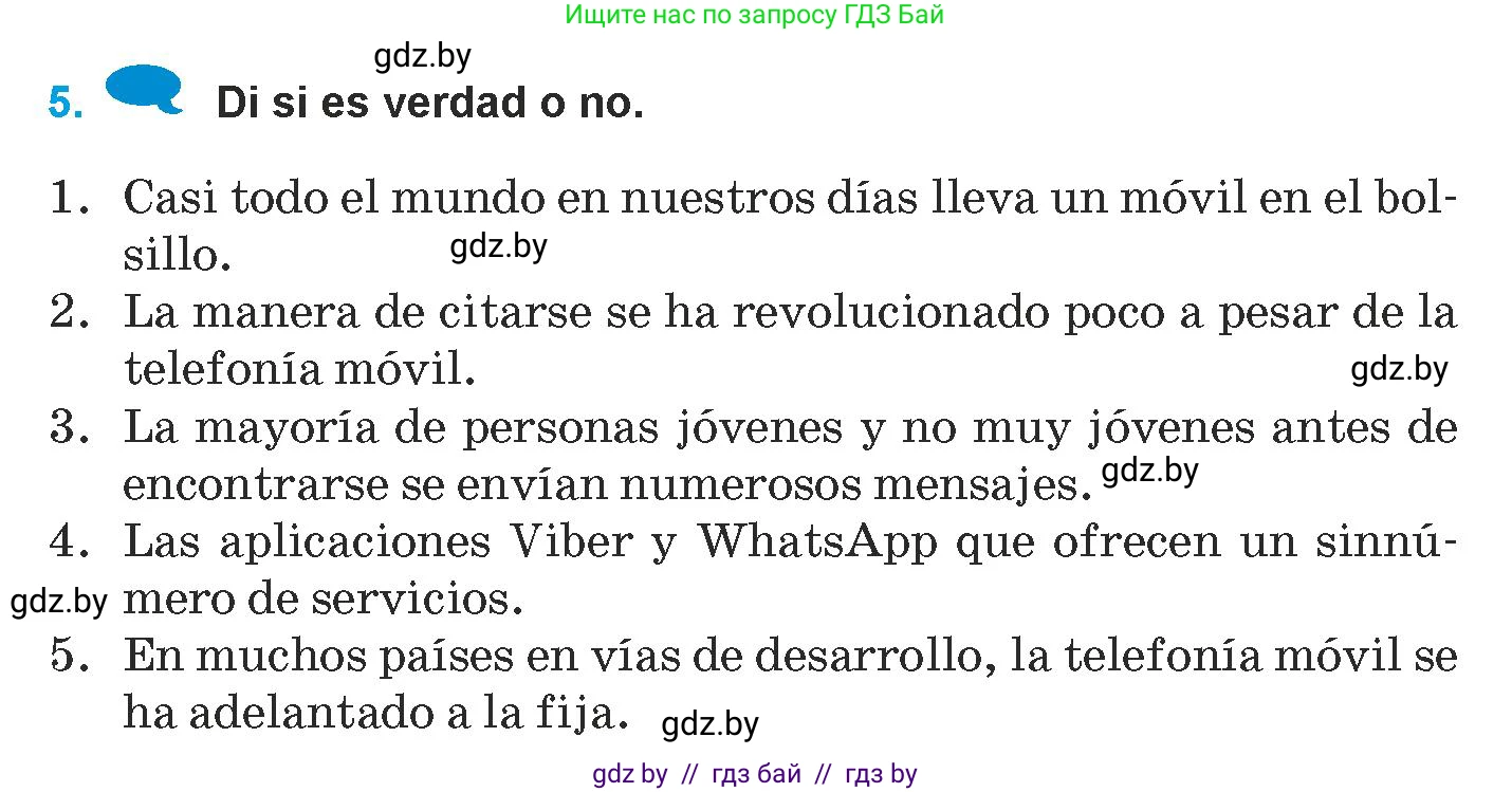 Испанский язык, 9 класс Учебник, авторы: Гриневич Елена Карловна, Янукенас Ольга Викторовна, издательство Вышэйшая школа, Минск, 2020, оранжевого цвета, страница 248, номер 5, Условие