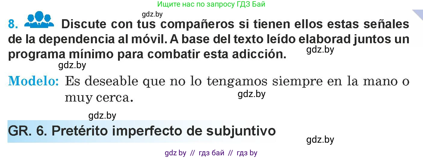Испанский язык, 9 класс Учебник, авторы: Гриневич Елена Карловна, Янукенас Ольга Викторовна, издательство Вышэйшая школа, Минск, 2020, оранжевого цвета, страница 251, номер 8, Условие