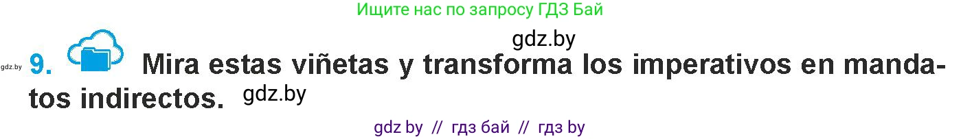 Испанский язык, 9 класс Учебник, авторы: Гриневич Елена Карловна, Янукенас Ольга Викторовна, издательство Вышэйшая школа, Минск, 2020, оранжевого цвета, страница 251, номер 9, Условие
