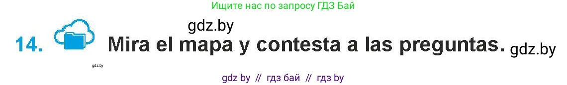 Испанский язык, 9 класс Учебник, авторы: Гриневич Елена Карловна, Янукенас Ольга Викторовна, издательство Вышэйшая школа, Минск, 2020, оранжевого цвета, страница 264, номер 14, Условие