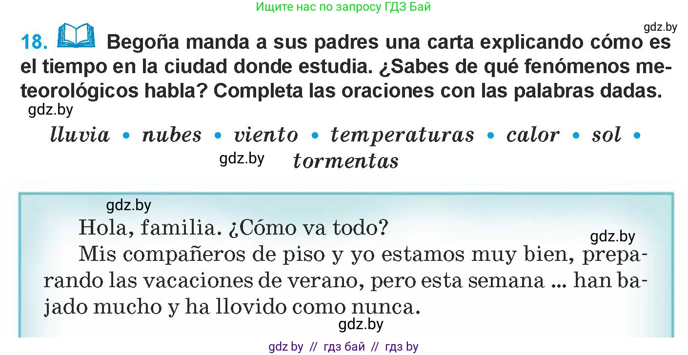 Испанский язык, 9 класс Учебник, авторы: Гриневич Елена Карловна, Янукенас Ольга Викторовна, издательство Вышэйшая школа, Минск, 2020, оранжевого цвета, страница 265, номер 18, Условие