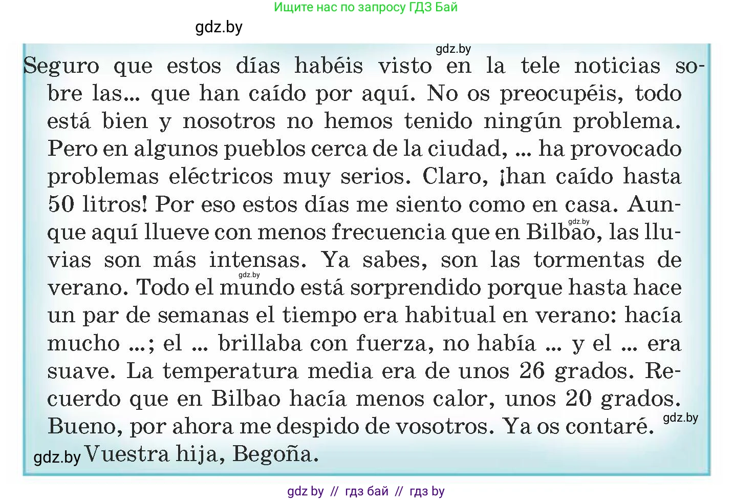 Испанский язык, 9 класс Учебник, авторы: Гриневич Елена Карловна, Янукенас Ольга Викторовна, издательство Вышэйшая школа, Минск, 2020, оранжевого цвета, страница 265, номер 18, Условие (продолжение 2)