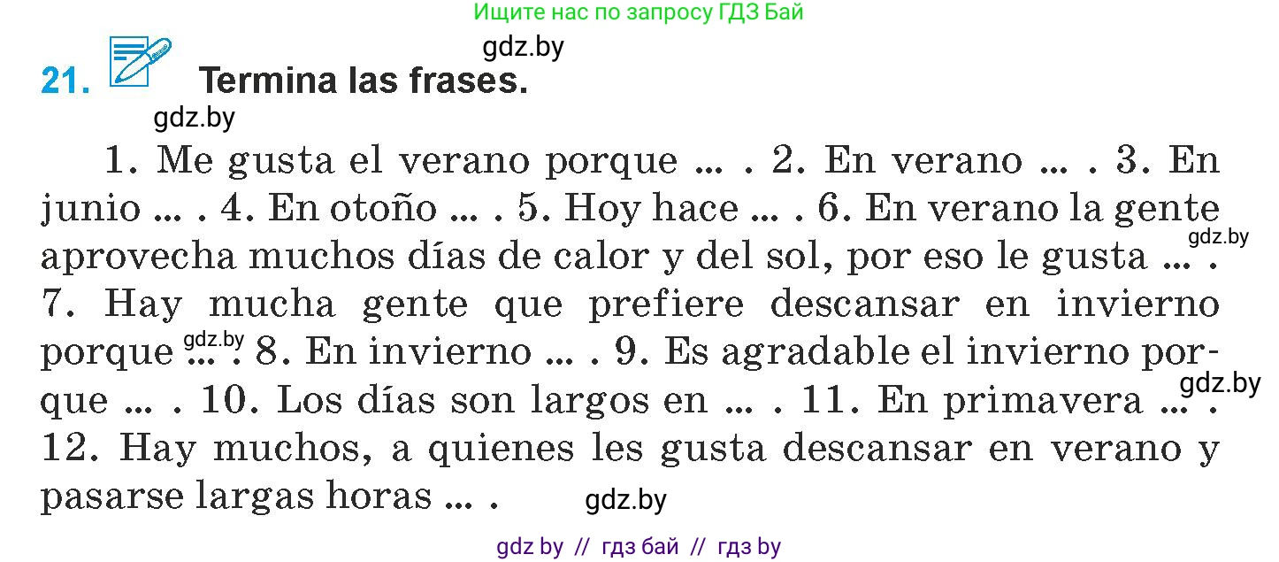 Испанский язык, 9 класс Учебник, авторы: Гриневич Елена Карловна, Янукенас Ольга Викторовна, издательство Вышэйшая школа, Минск, 2020, оранжевого цвета, страница 266, номер 21, Условие