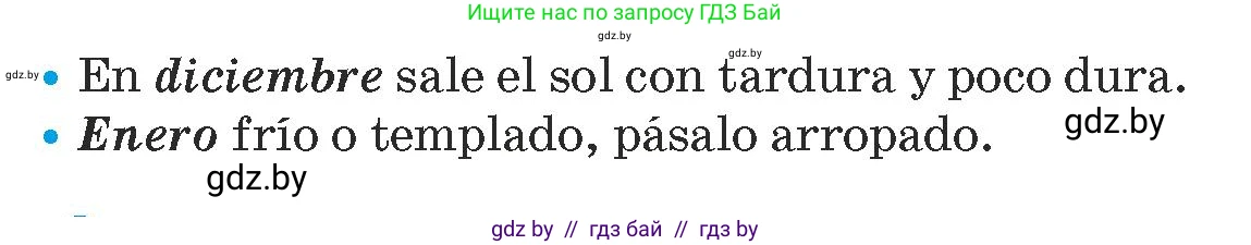 Испанский язык, 9 класс Учебник, авторы: Гриневич Елена Карловна, Янукенас Ольга Викторовна, издательство Вышэйшая школа, Минск, 2020, оранжевого цвета, страница 269, номер 27, Условие (продолжение 2)