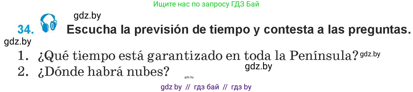 Испанский язык, 9 класс Учебник, авторы: Гриневич Елена Карловна, Янукенас Ольга Викторовна, издательство Вышэйшая школа, Минск, 2020, оранжевого цвета, страница 271, номер 34, Условие
