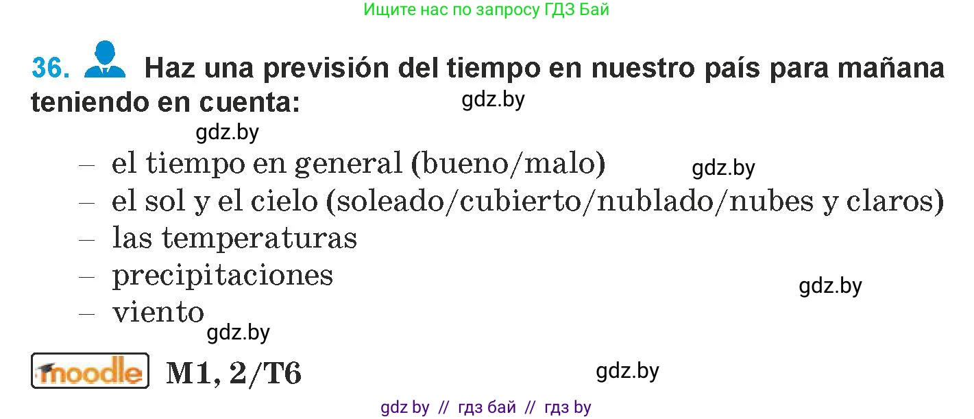 Испанский язык, 9 класс Учебник, авторы: Гриневич Елена Карловна, Янукенас Ольга Викторовна, издательство Вышэйшая школа, Минск, 2020, оранжевого цвета, страница 272, номер 36, Условие
