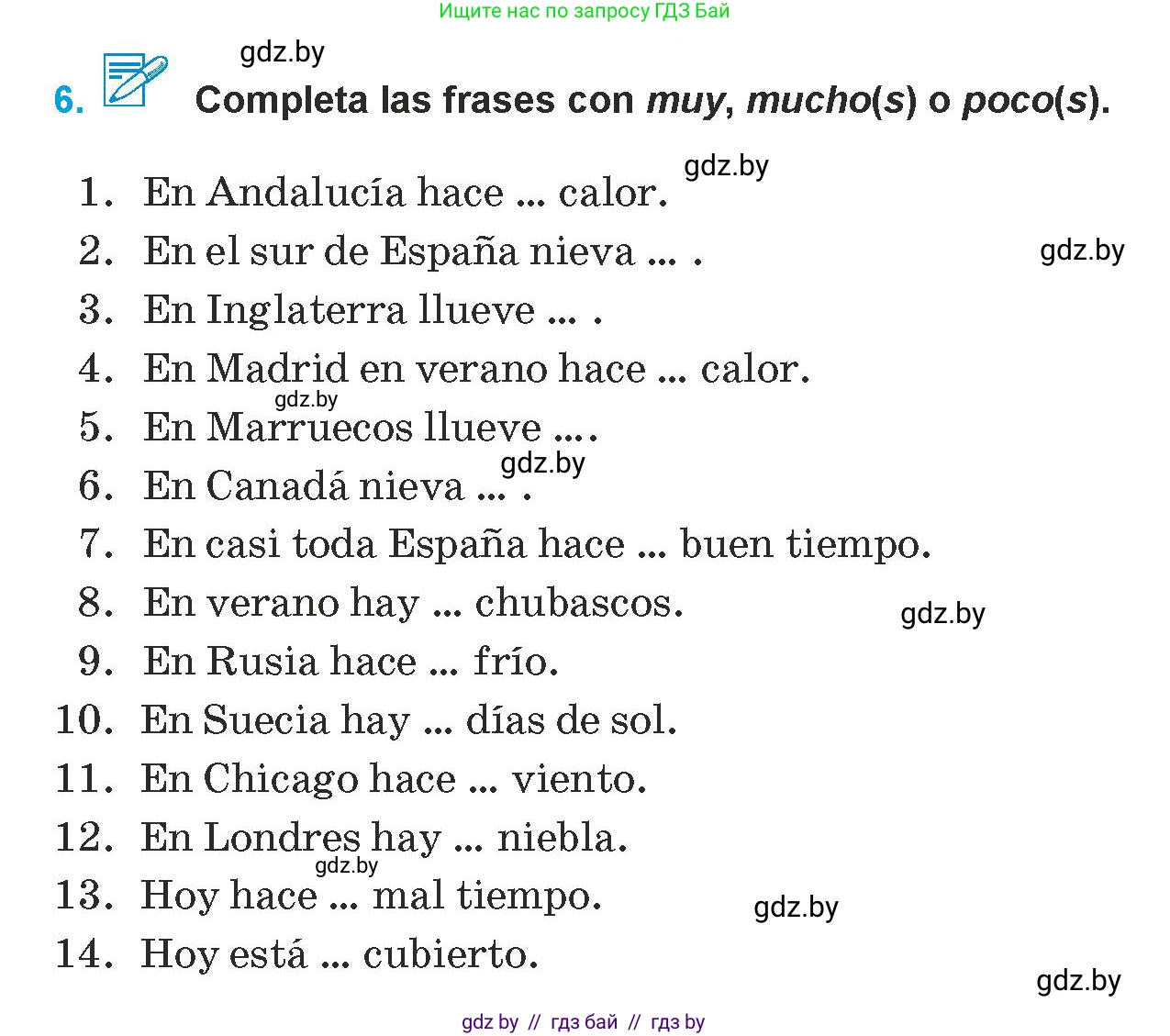 Испанский язык, 9 класс Учебник, авторы: Гриневич Елена Карловна, Янукенас Ольга Викторовна, издательство Вышэйшая школа, Минск, 2020, оранжевого цвета, страница 261, номер 6, Условие