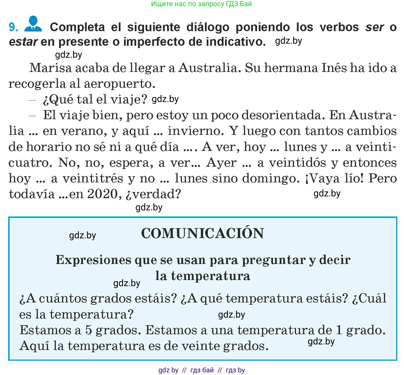 Испанский язык, 9 класс Учебник, авторы: Гриневич Елена Карловна, Янукенас Ольга Викторовна, издательство Вышэйшая школа, Минск, 2020, оранжевого цвета, страница 262, номер 9, Условие