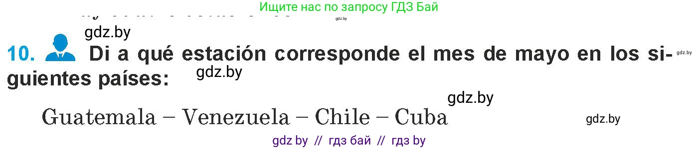 Испанский язык, 9 класс Учебник, авторы: Гриневич Елена Карловна, Янукенас Ольга Викторовна, издательство Вышэйшая школа, Минск, 2020, оранжевого цвета, страница 280, номер 10, Условие