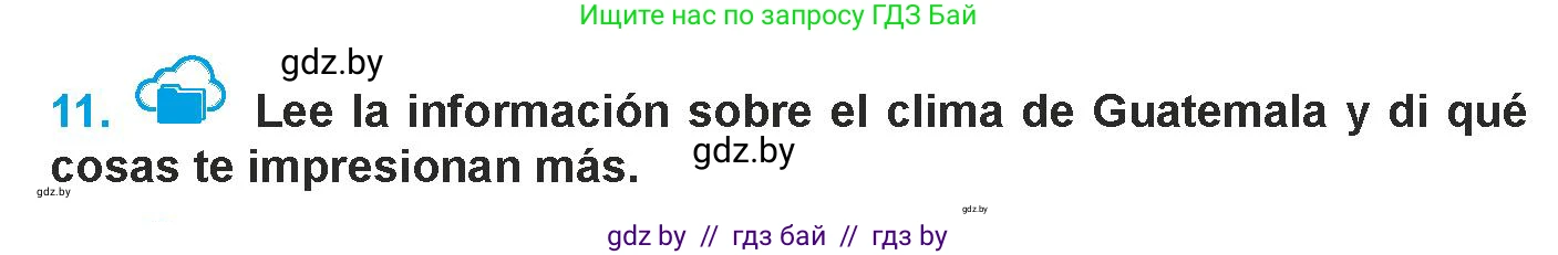 Испанский язык, 9 класс Учебник, авторы: Гриневич Елена Карловна, Янукенас Ольга Викторовна, издательство Вышэйшая школа, Минск, 2020, оранжевого цвета, страница 280, номер 11, Условие