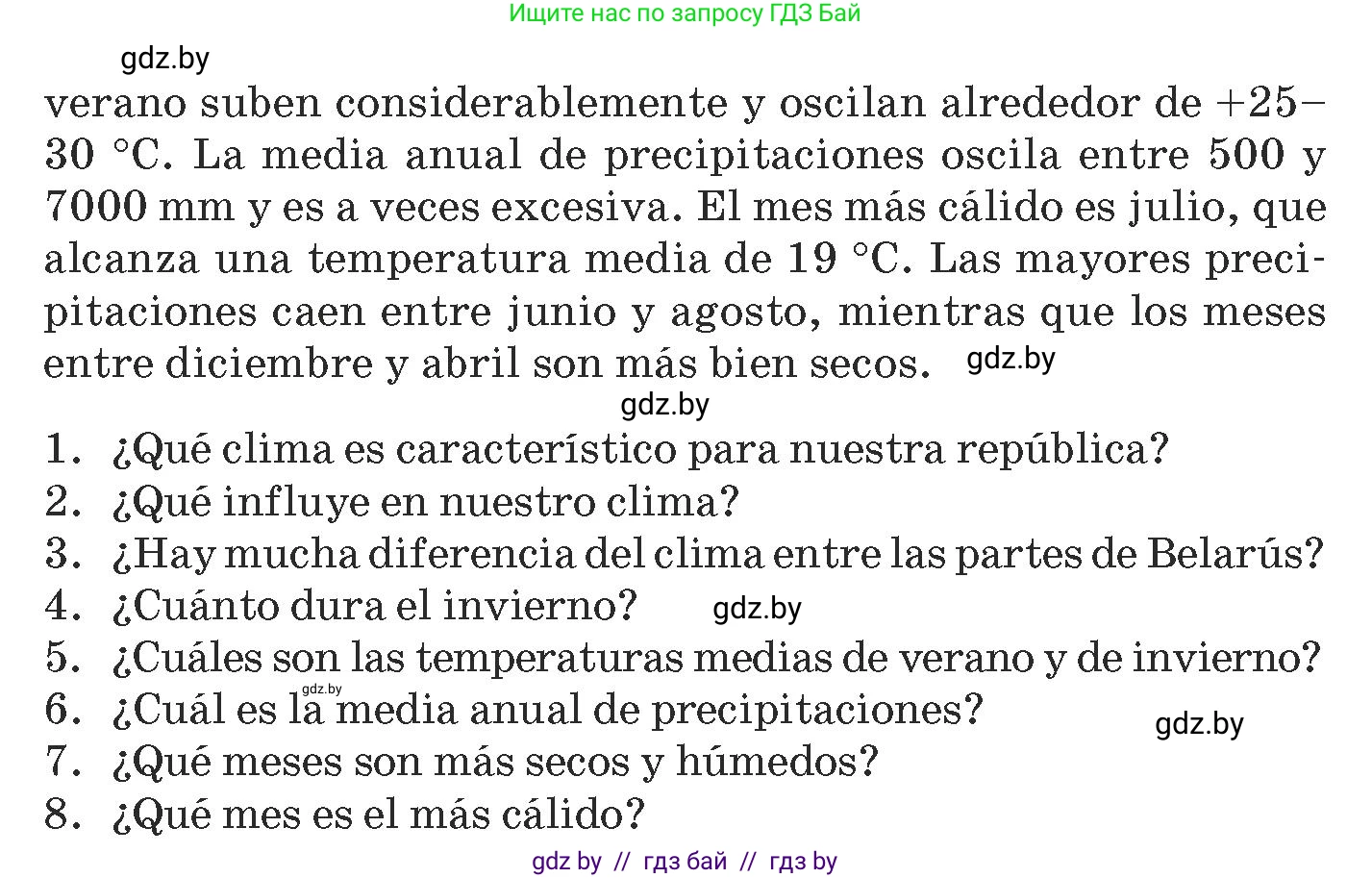 Испанский язык, 9 класс Учебник, авторы: Гриневич Елена Карловна, Янукенас Ольга Викторовна, издательство Вышэйшая школа, Минск, 2020, оранжевого цвета, страница 281, номер 14, Условие (продолжение 2)