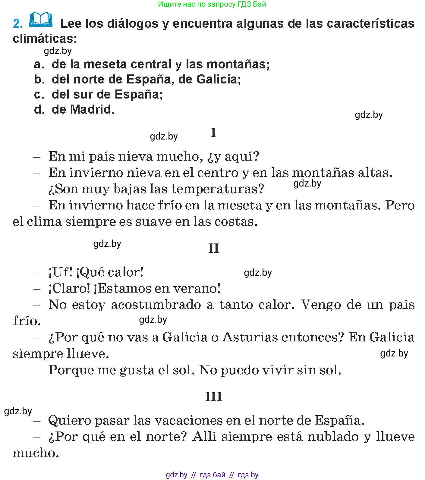 Испанский язык, 9 класс Учебник, авторы: Гриневич Елена Карловна, Янукенас Ольга Викторовна, издательство Вышэйшая школа, Минск, 2020, оранжевого цвета, страница 273, номер 2, Условие