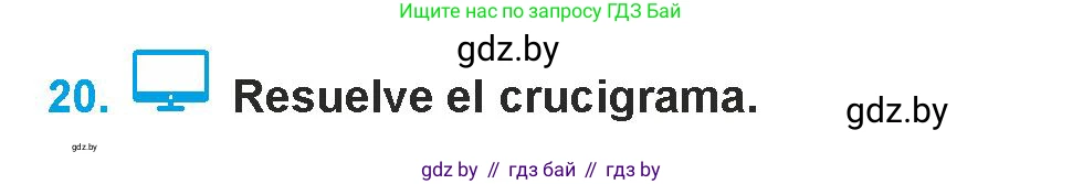 Испанский язык, 9 класс Учебник, авторы: Гриневич Елена Карловна, Янукенас Ольга Викторовна, издательство Вышэйшая школа, Минск, 2020, оранжевого цвета, страница 287, номер 20, Условие