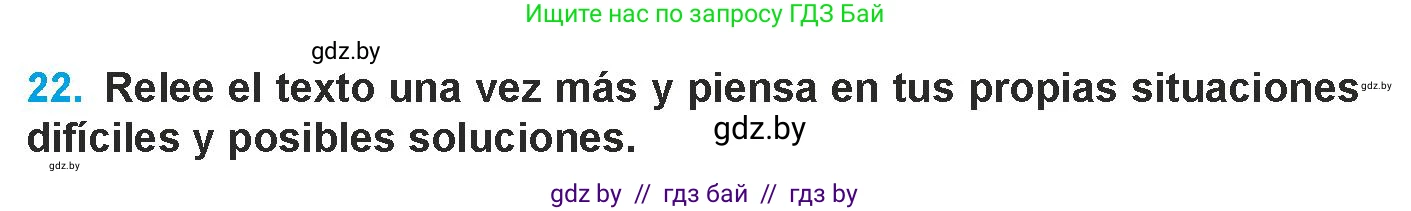Испанский язык, 9 класс Учебник, авторы: Гриневич Елена Карловна, Янукенас Ольга Викторовна, издательство Вышэйшая школа, Минск, 2020, оранжевого цвета, страница 287, номер 22, Условие