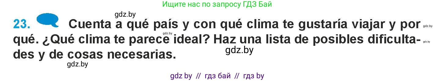 Испанский язык, 9 класс Учебник, авторы: Гриневич Елена Карловна, Янукенас Ольга Викторовна, издательство Вышэйшая школа, Минск, 2020, оранжевого цвета, страница 287, номер 23, Условие
