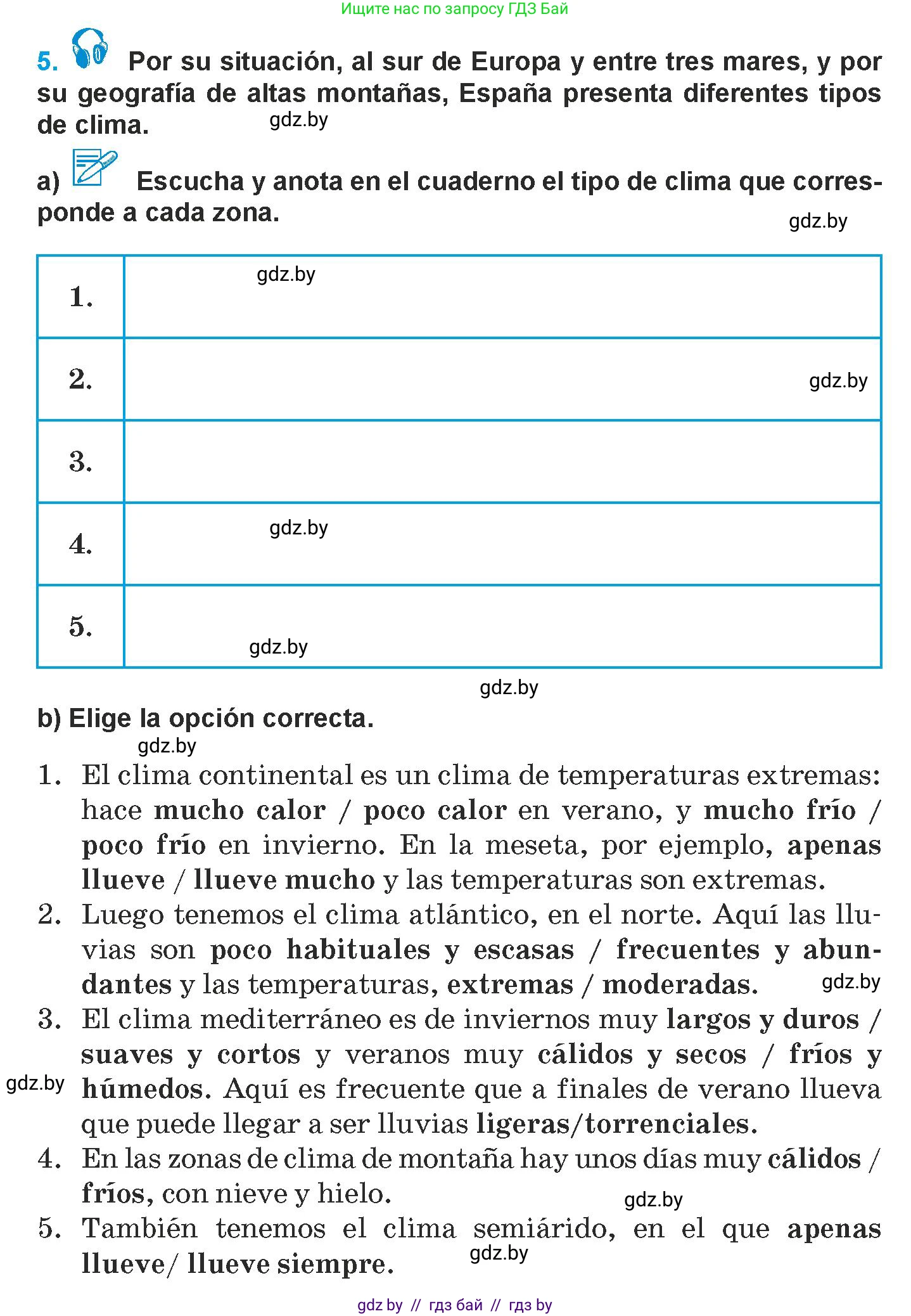 Испанский язык, 9 класс Учебник, авторы: Гриневич Елена Карловна, Янукенас Ольга Викторовна, издательство Вышэйшая школа, Минск, 2020, оранжевого цвета, страница 277, номер 5, Условие