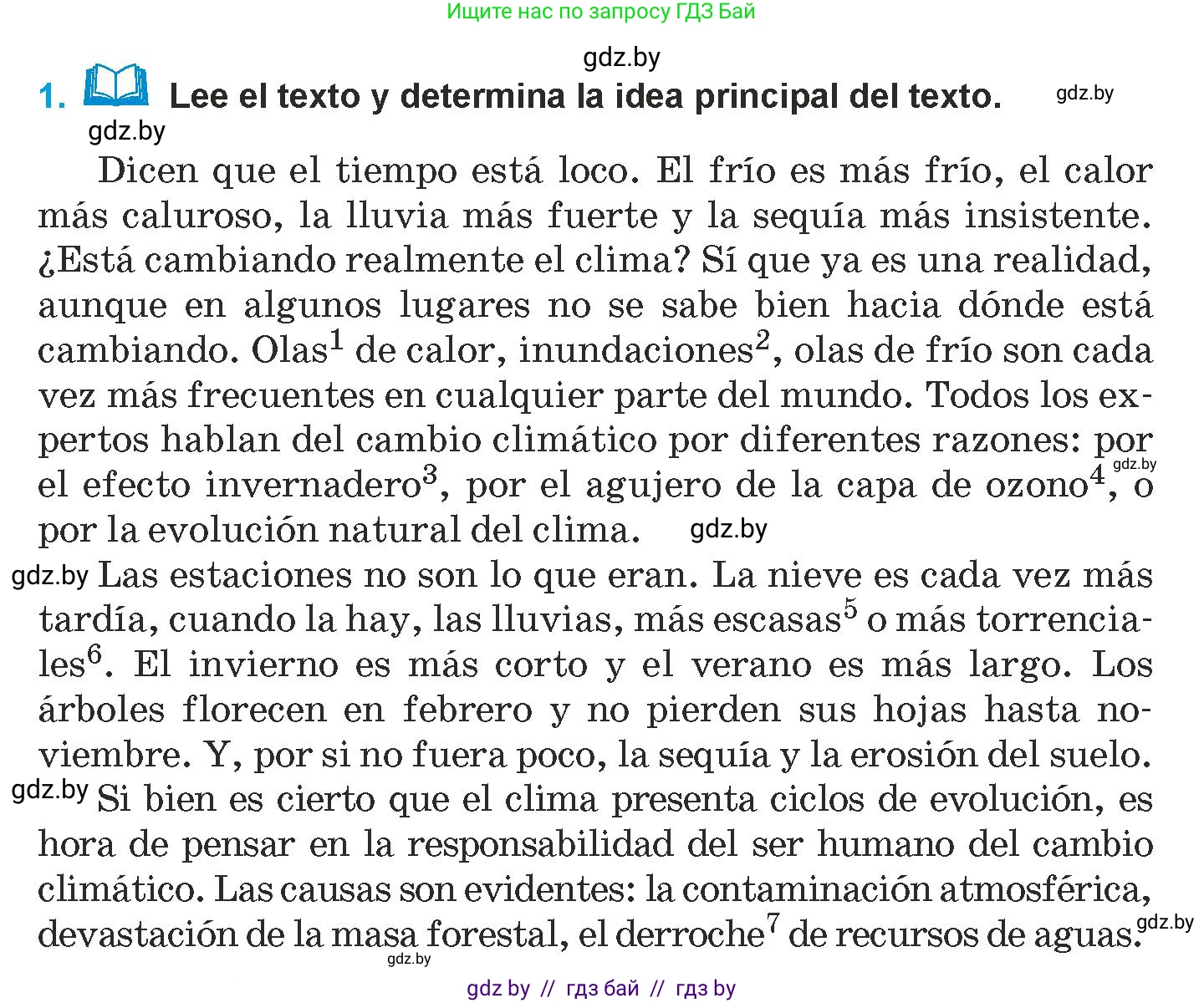 Испанский язык, 9 класс Учебник, авторы: Гриневич Елена Карловна, Янукенас Ольга Викторовна, издательство Вышэйшая школа, Минск, 2020, оранжевого цвета, страница 288, номер 1, Условие