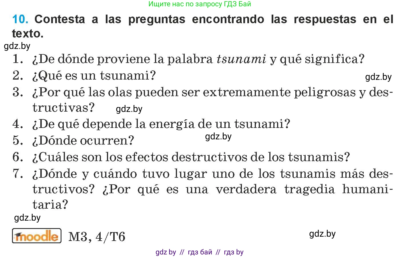 Испанский язык, 9 класс Учебник, авторы: Гриневич Елена Карловна, Янукенас Ольга Викторовна, издательство Вышэйшая школа, Минск, 2020, оранжевого цвета, страница 293, номер 10, Условие