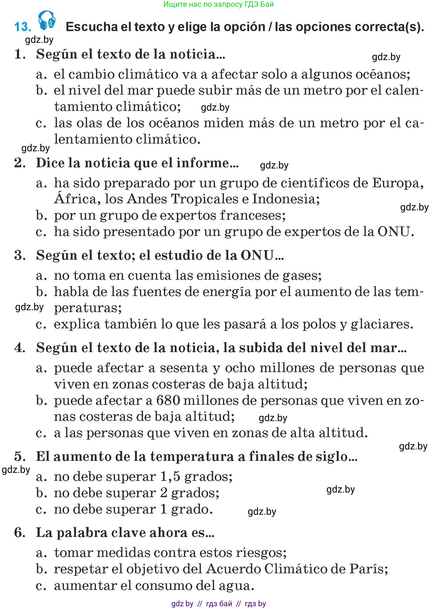 Испанский язык, 9 класс Учебник, авторы: Гриневич Елена Карловна, Янукенас Ольга Викторовна, издательство Вышэйшая школа, Минск, 2020, оранжевого цвета, страница 294, номер 13, Условие