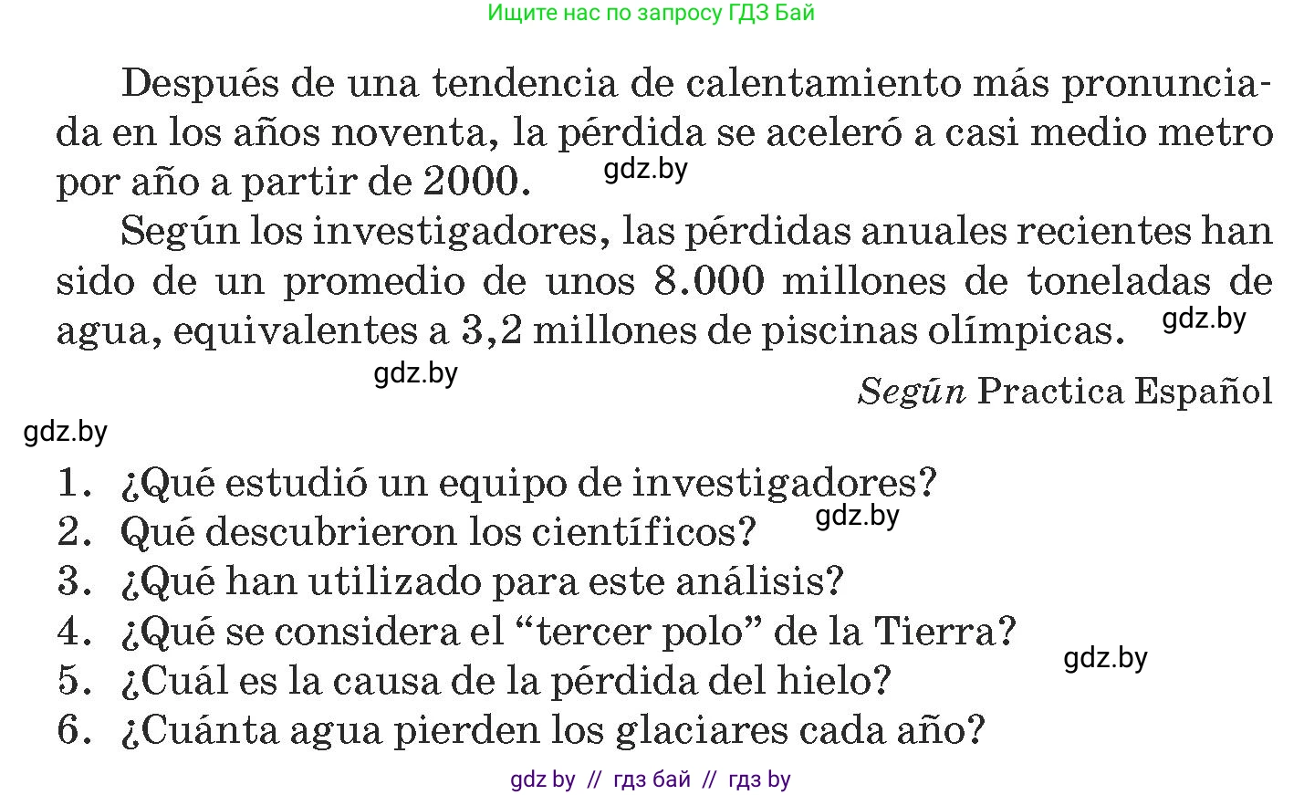 Испанский язык, 9 класс Учебник, авторы: Гриневич Елена Карловна, Янукенас Ольга Викторовна, издательство Вышэйшая школа, Минск, 2020, оранжевого цвета, страница 295, номер 14, Условие (продолжение 2)
