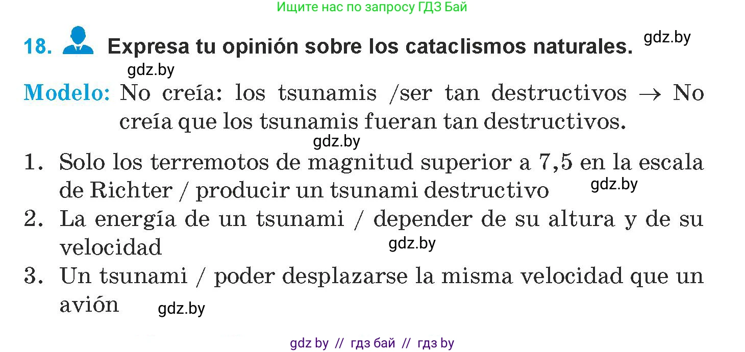 Испанский язык, 9 класс Учебник, авторы: Гриневич Елена Карловна, Янукенас Ольга Викторовна, издательство Вышэйшая школа, Минск, 2020, оранжевого цвета, страница 298, номер 18, Условие
