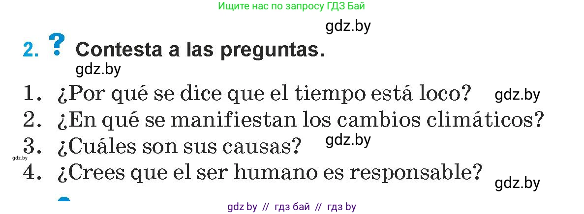 Испанский язык, 9 класс Учебник, авторы: Гриневич Елена Карловна, Янукенас Ольга Викторовна, издательство Вышэйшая школа, Минск, 2020, оранжевого цвета, страница 288, номер 2, Условие